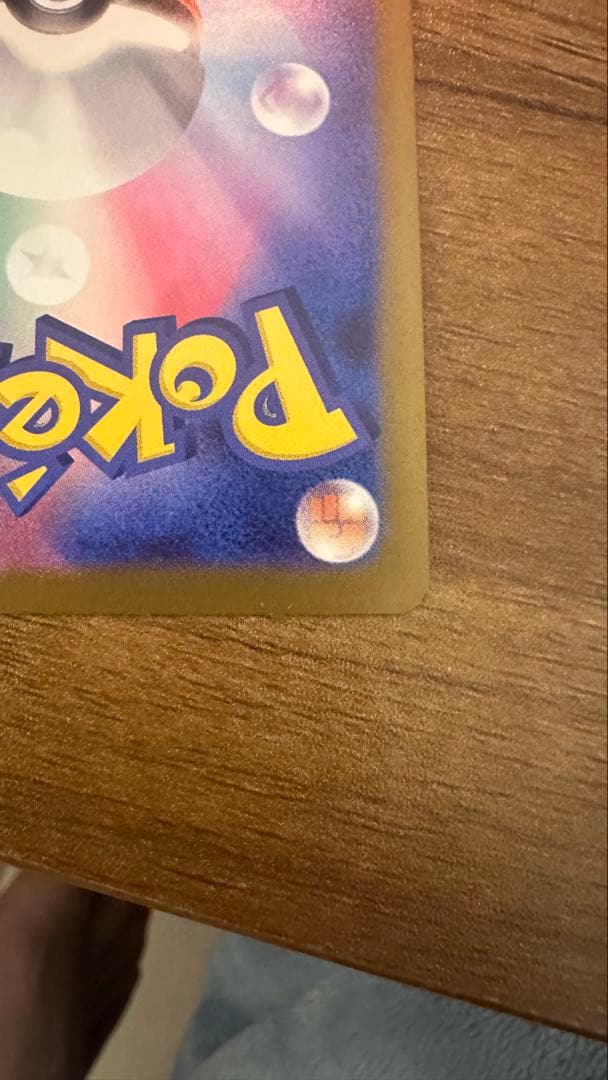 メガゲンガーex sar HP350 ポケモンカード