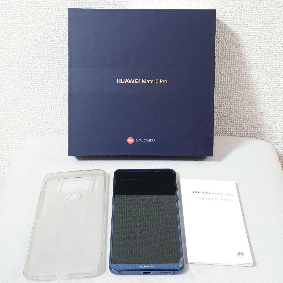 HUAWEI Mate10 pro SIMフリー BLA-L29