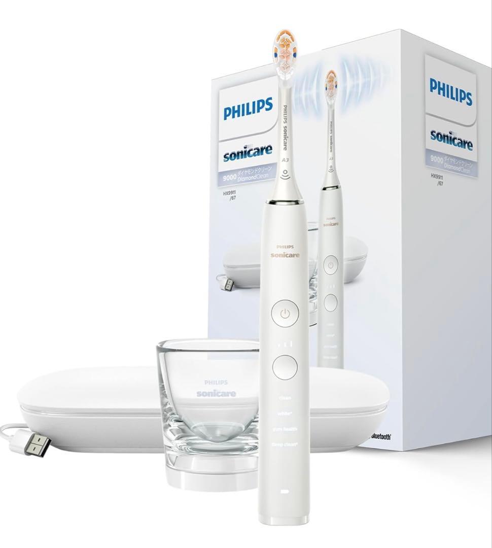 Philips 9000 ダイヤモンドクリーン HX9901/67 本体