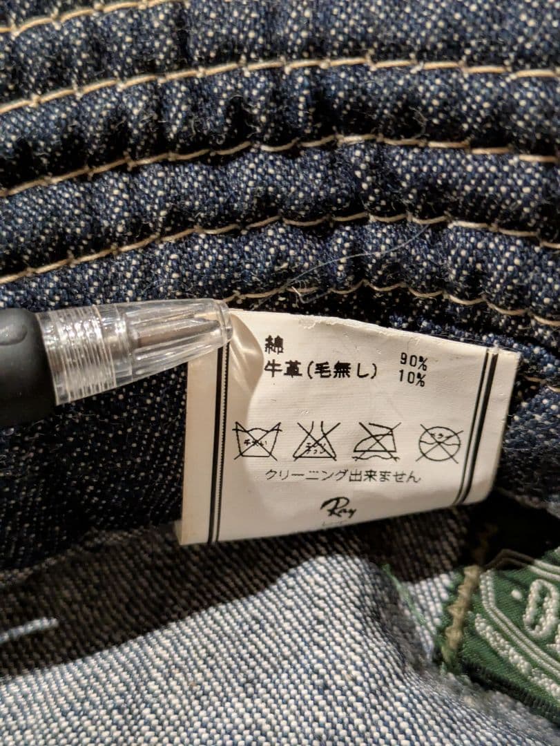 DECHO バケットハット ファティーグハット デニム 革 レザー