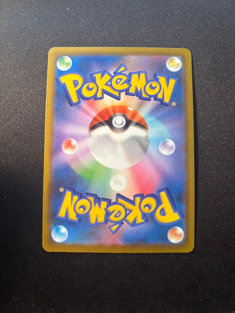 ポケカ　メガゲンガーex sar