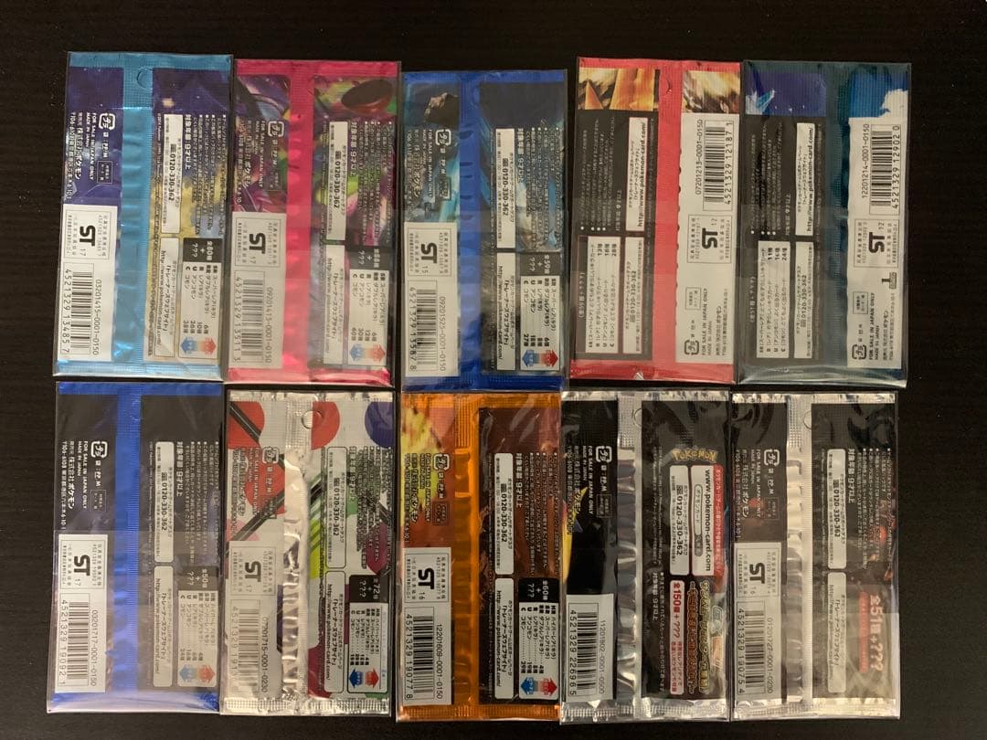 【空袋・美品】ポケモンカード 絶版パック 10点