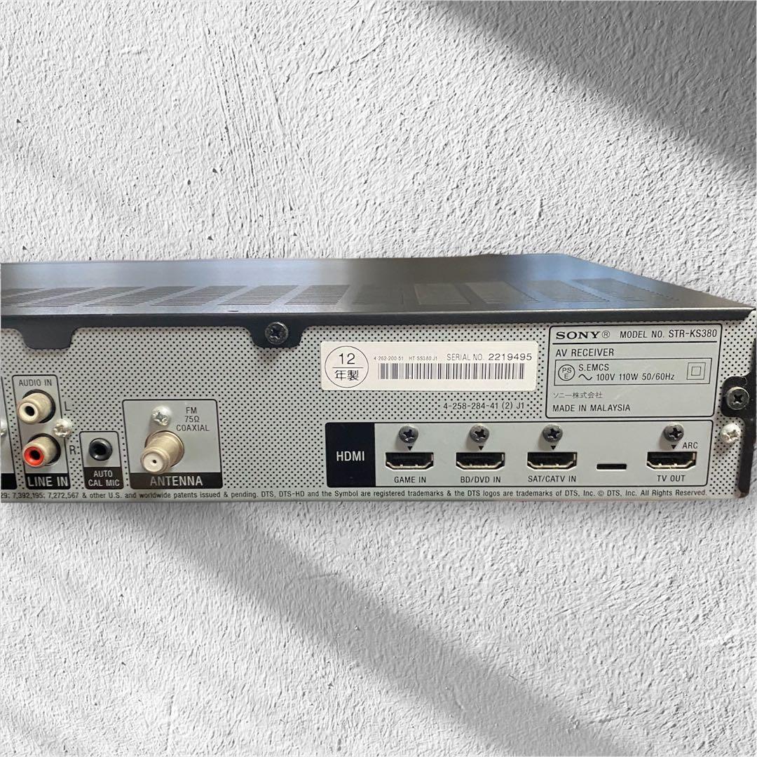 SONY 5.1chホームシアターシステムSTR-KS380＆DP-RF7000