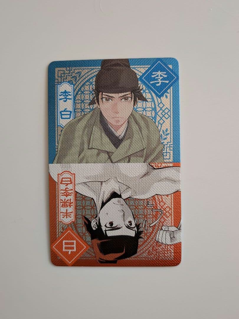 薬屋のひとりごと : 猫猫の後宮謎解き手帳 1〜20巻カード付き