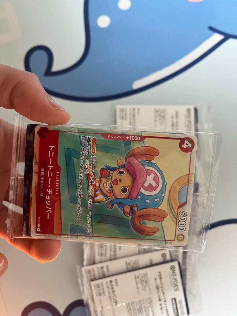 ワンピースカード プロモーションカードセット2025（マクドナルドプロモx14p