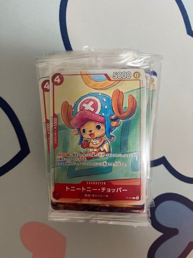 ワンピースカード プロモーションカードセット2025（マクドナルドプロモx14p