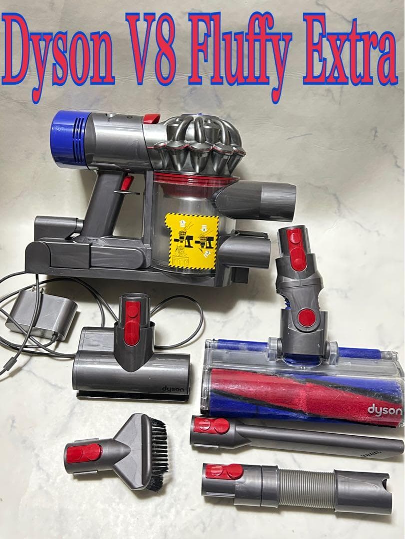 Take様 Dyson コードレスクリーナー V8