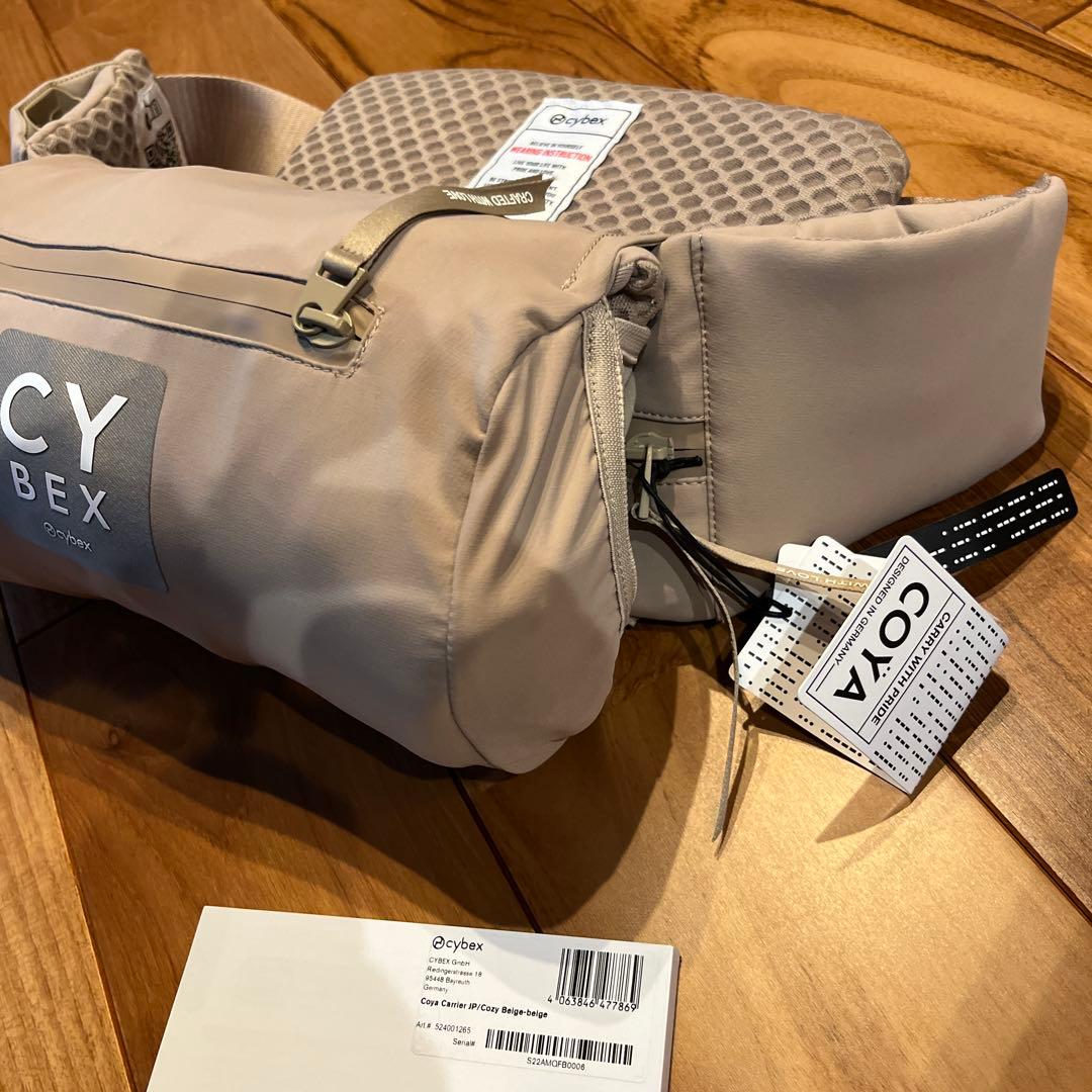 cybex コヤキャリア　コージーベージュ【抱っこ紐】