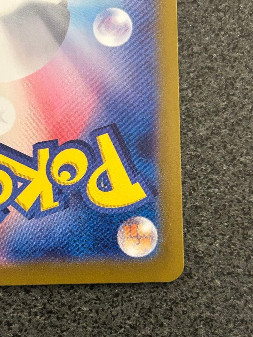 ブラッキー　マスターボールミラー　テラスタルフェス092/187