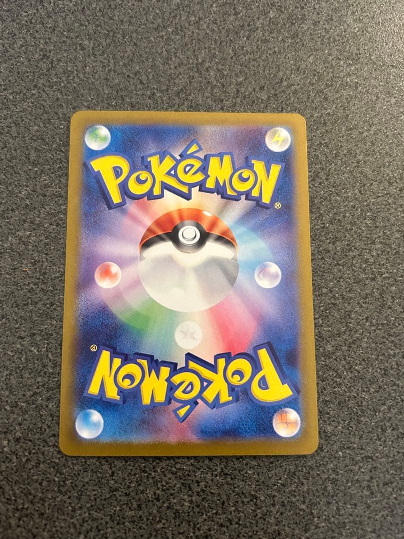 ブラッキー　マスターボールミラー　テラスタルフェス092/187