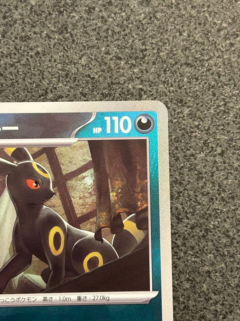 ブラッキー　マスターボールミラー　テラスタルフェス092/187