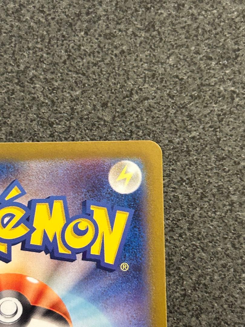 ブラッキー　マスターボールミラー　テラスタルフェス092/187