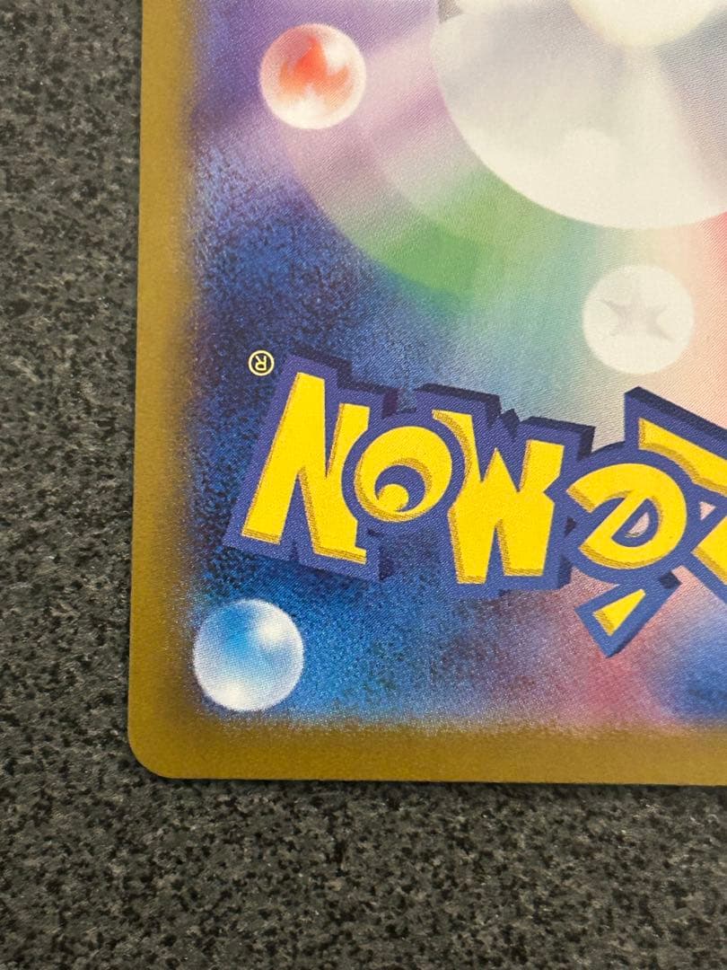 ブラッキー　マスターボールミラー　テラスタルフェス092/187