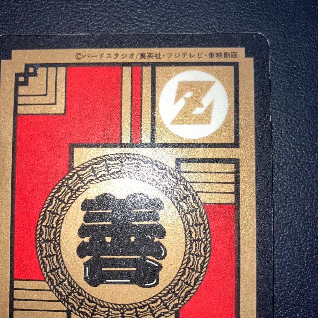 美品　未剥がし　カードダス　悟空　ドラゴンボール　89 3大サイヤ人集合！！