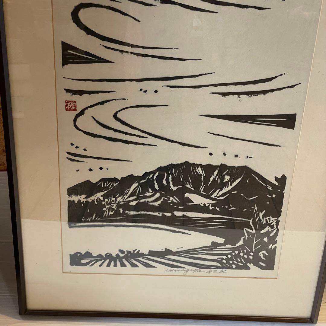 長谷川富三郎　一点もの　版画　絵画　タペストリー　年代物　コレクション　希少