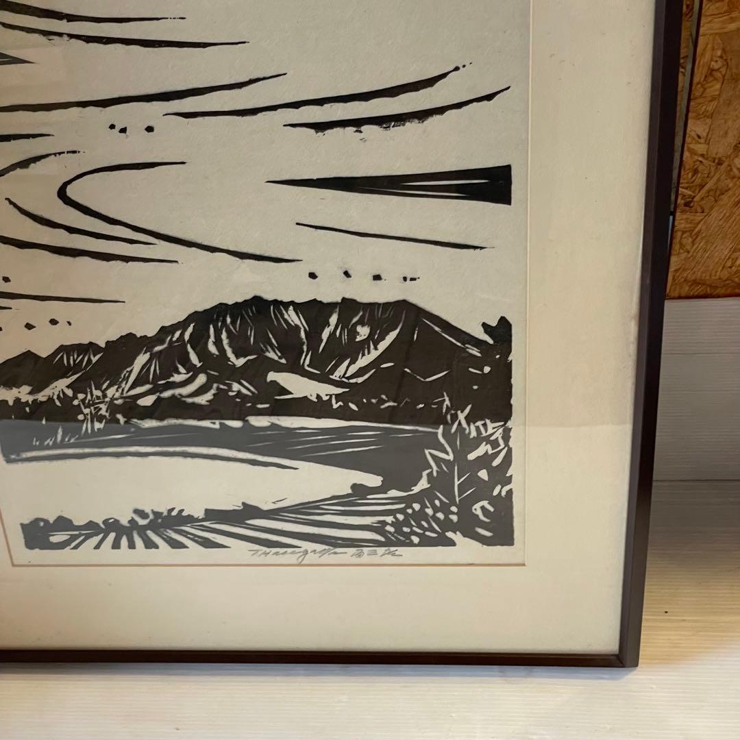 長谷川富三郎　一点もの　版画　絵画　タペストリー　年代物　コレクション　希少