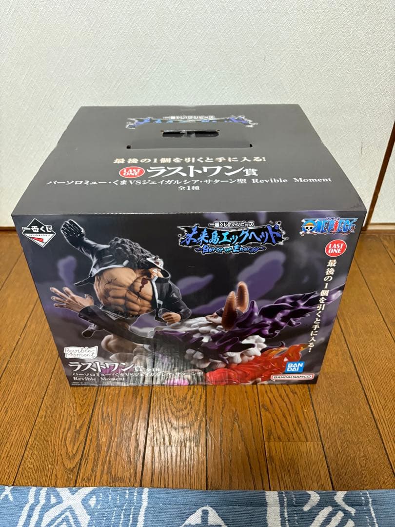 【即日発送！】ワンピース　一番くじ　まとめ売り