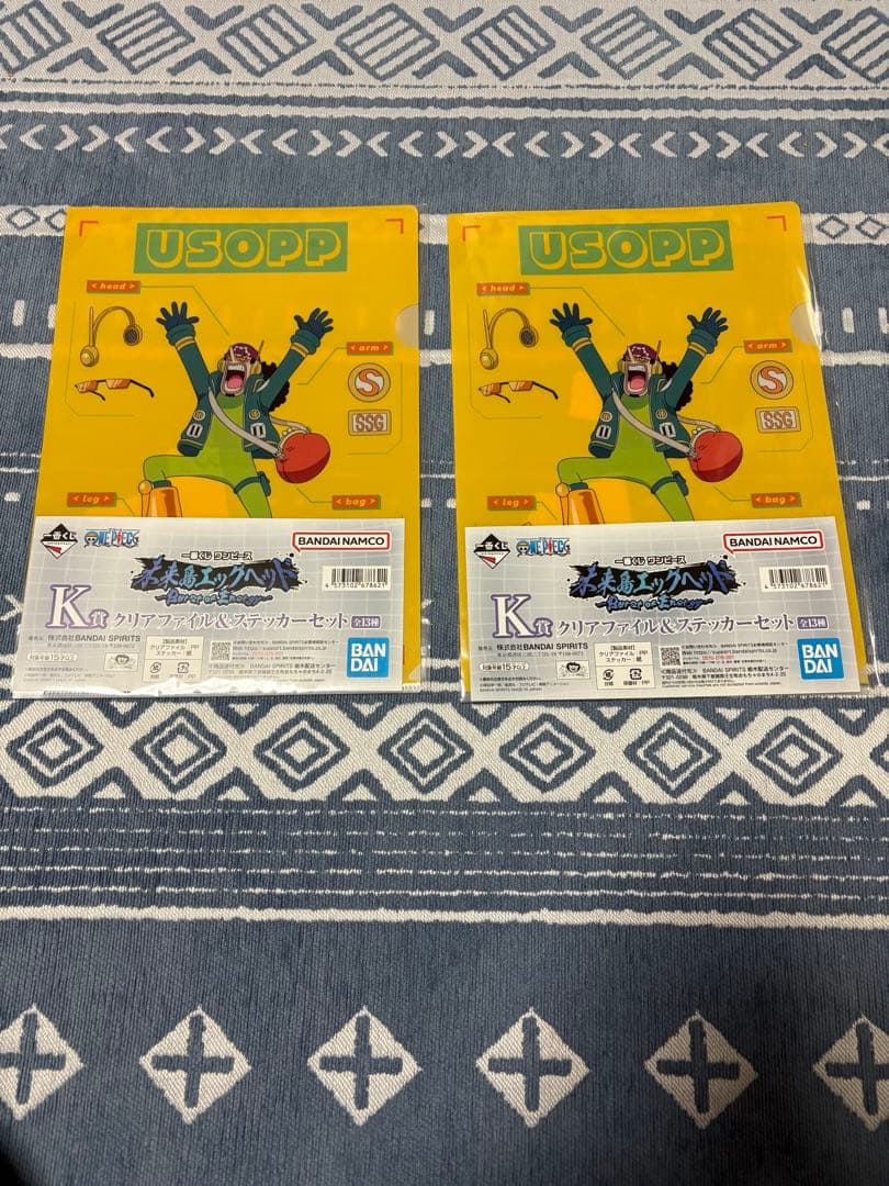 【即日発送！】ワンピース　一番くじ　まとめ売り
