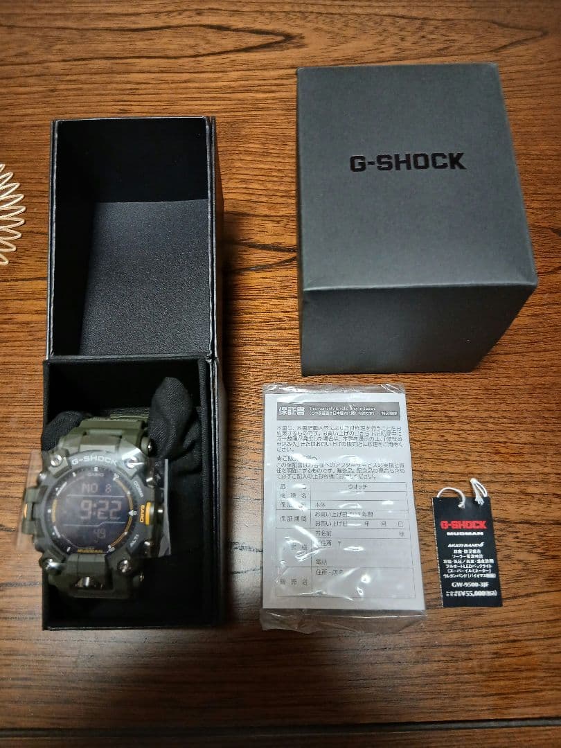 カシオ Gショック GW-9500-3JF マッドマン