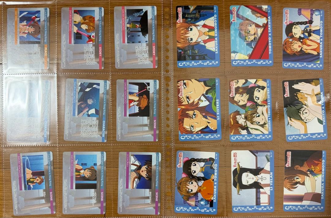 劇場版 カードキャプターさくら PPカード ノーマルカード 193種セット