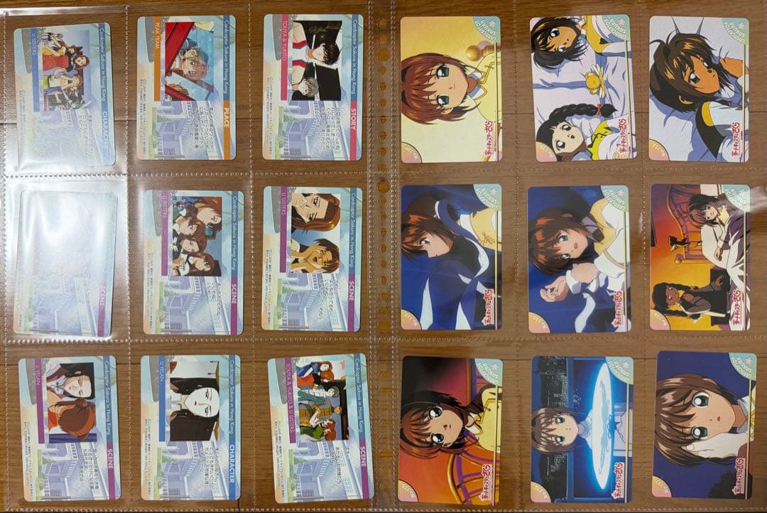 劇場版 カードキャプターさくら PPカード ノーマルカード 193種セット