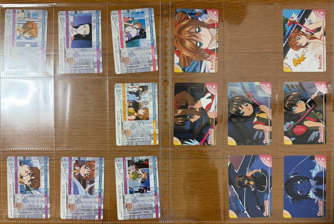 劇場版 カードキャプターさくら PPカード ノーマルカード 193種セット