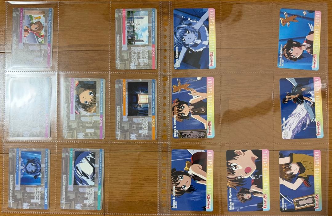 劇場版 カードキャプターさくら PPカード ノーマルカード 193種セット