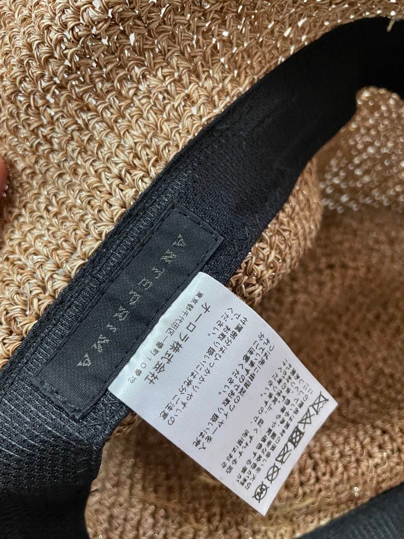 ANTEPRIMA アンテプリマ　麦わら　帽子　ハット　ビジュー