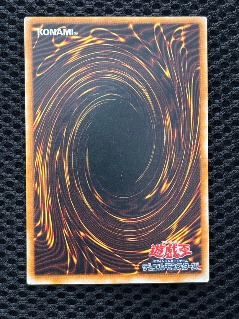 T*認様 準美品〜美品　ブラック・マジシャン　レリーフ　アルティメット　遊戯王