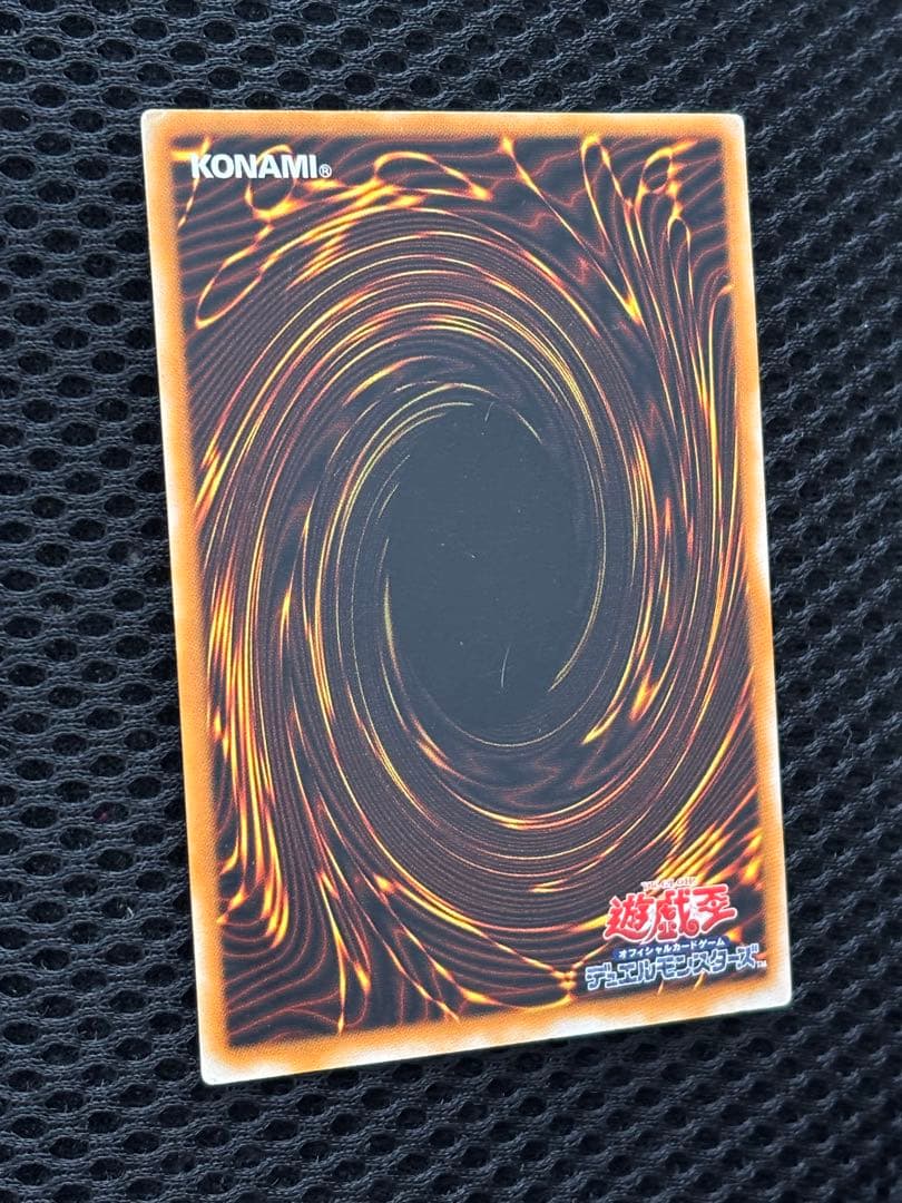 T*認様 準美品〜美品　ブラック・マジシャン　レリーフ　アルティメット　遊戯王