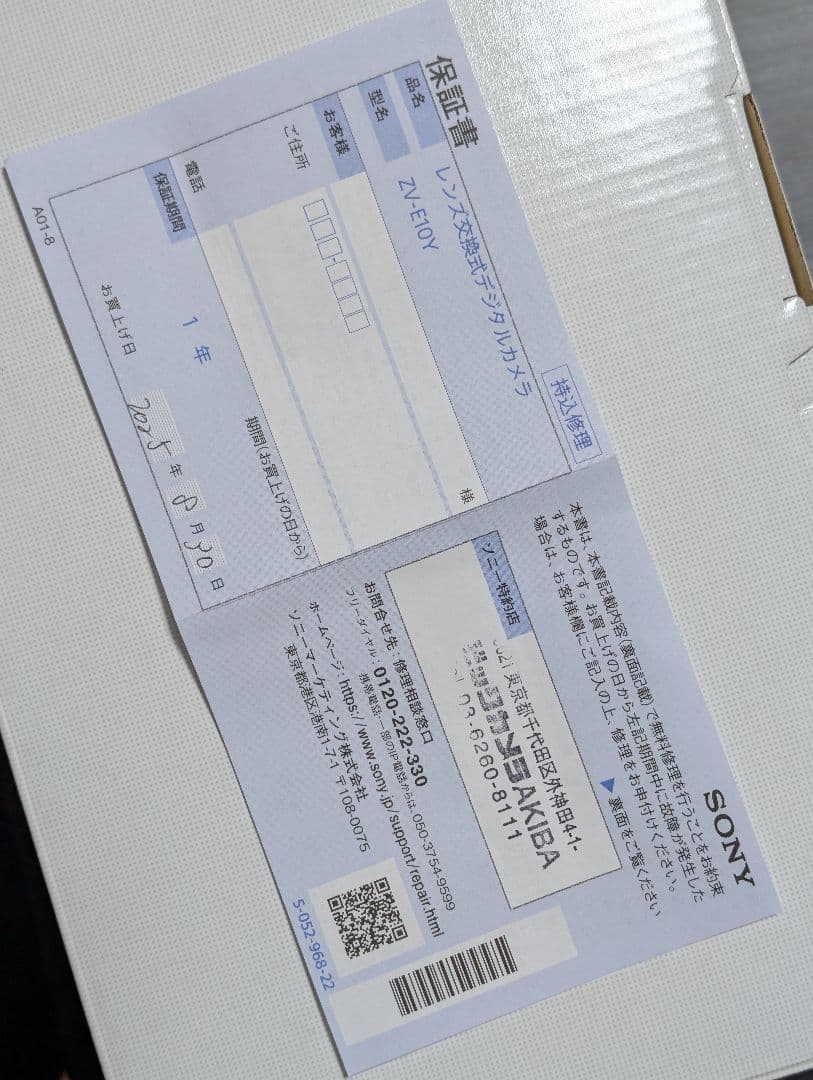 SONY ZV-E10Y ダブルズームキット + アクセサリーキット