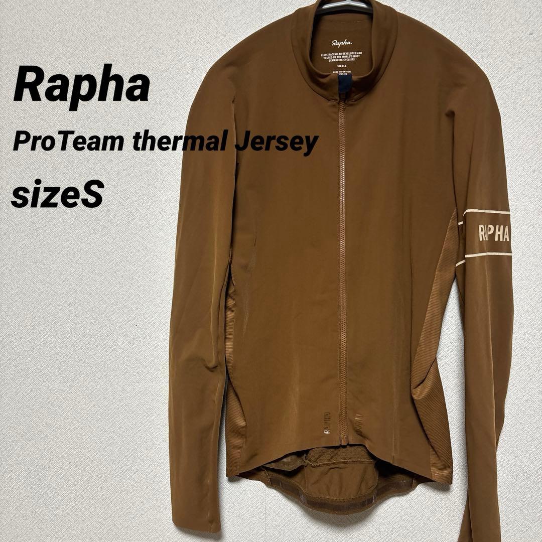 本日限定価格美品✨【Rapha】ProTeam thermal Jersey S