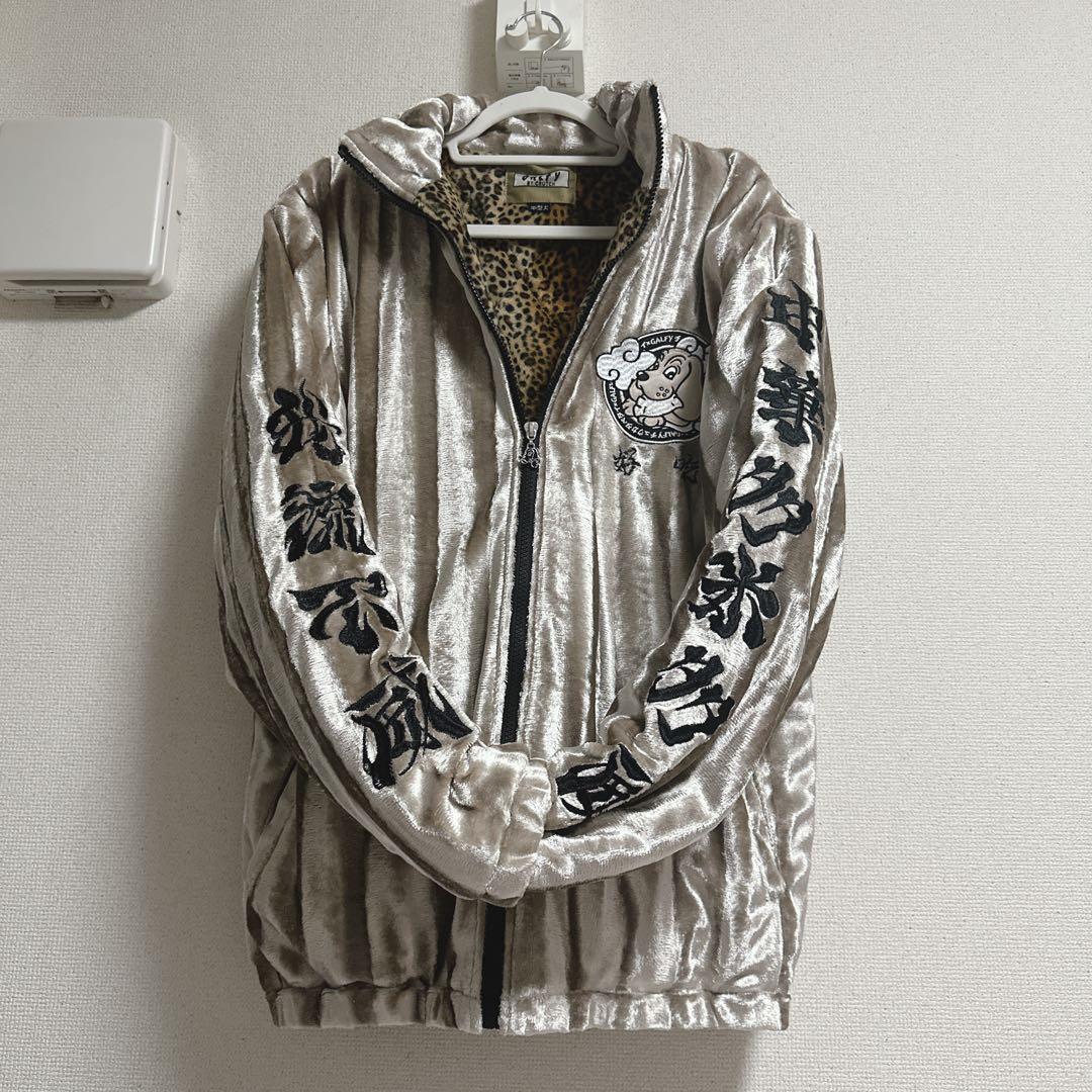 GALFY×チュウカタベタイ