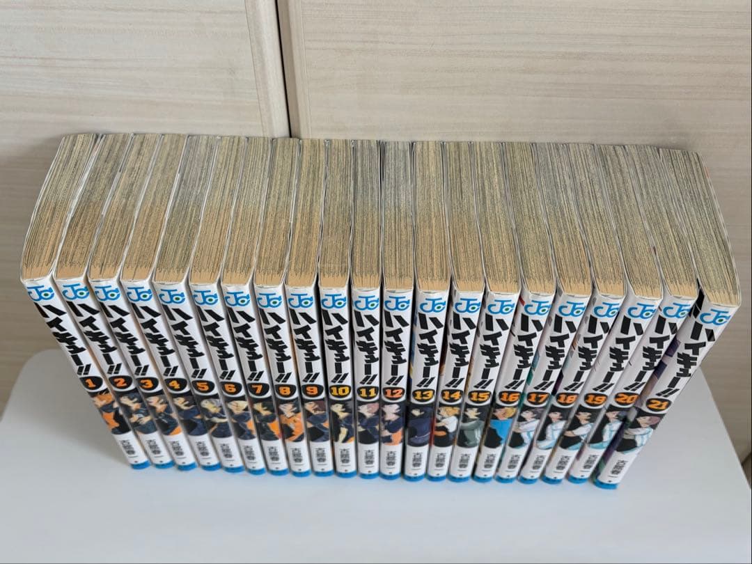 ハイキュー!! 全45巻セット