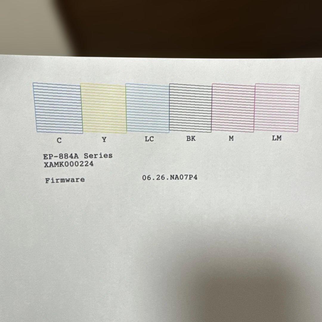 動作確認済み　超美品Epson エプソン　プリンター　複合機　EP-884 AW