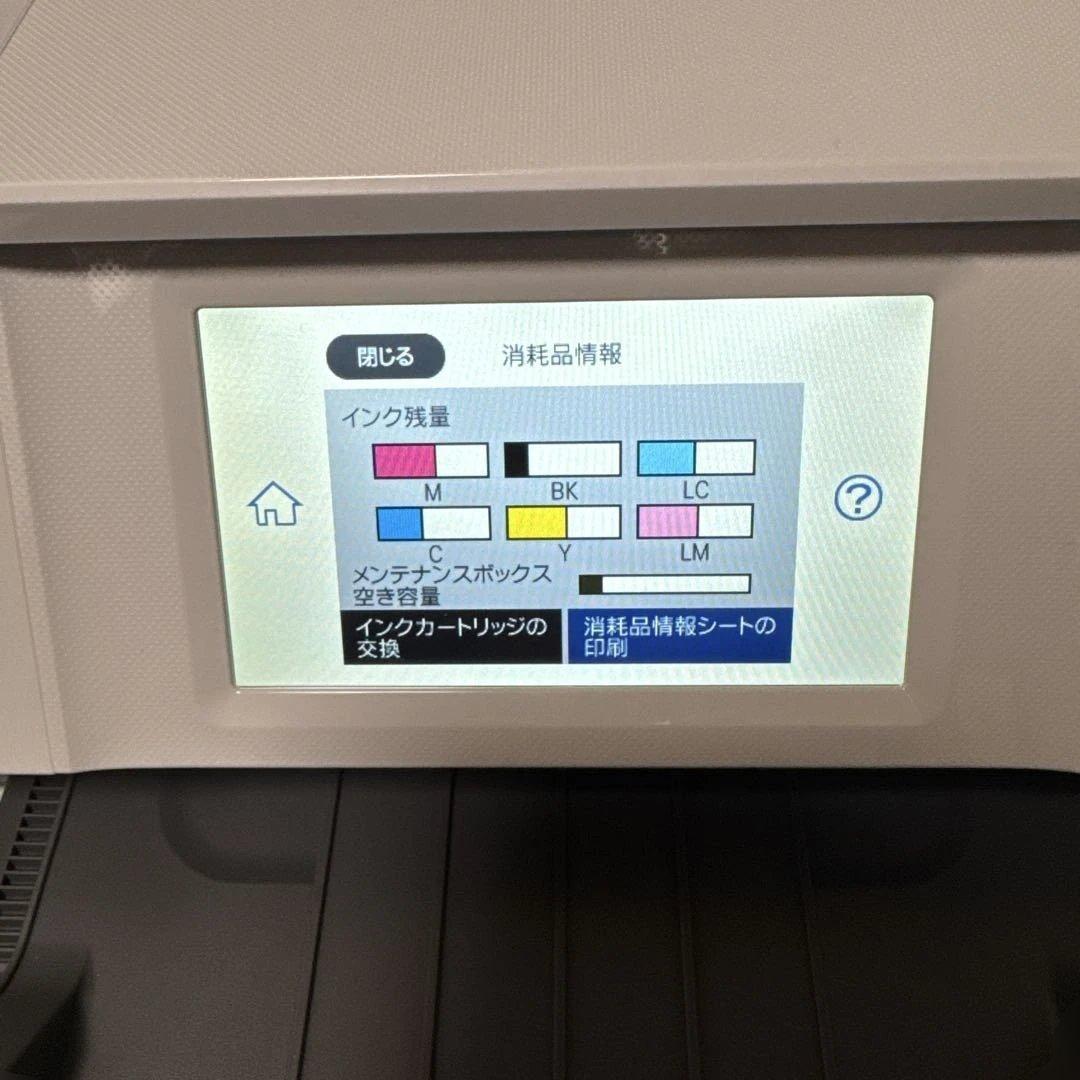 動作確認済み　超美品Epson エプソン　プリンター　複合機　EP-884 AW