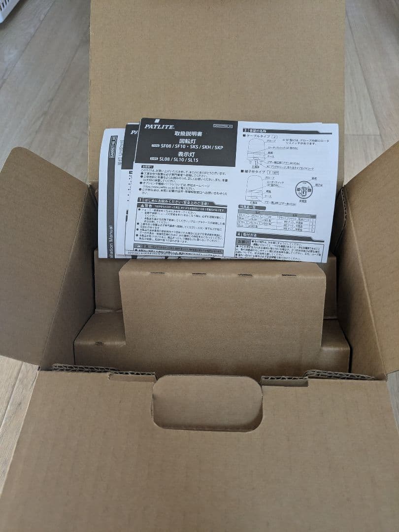 パトライト SKH M1JB R