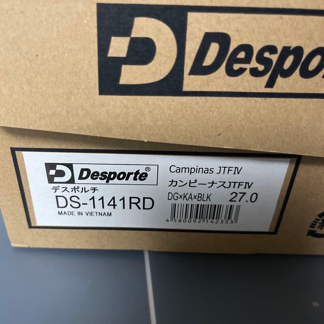 ルースイソンブラ×デスポルチ カンピーナスJTFⅣ 別注モデル