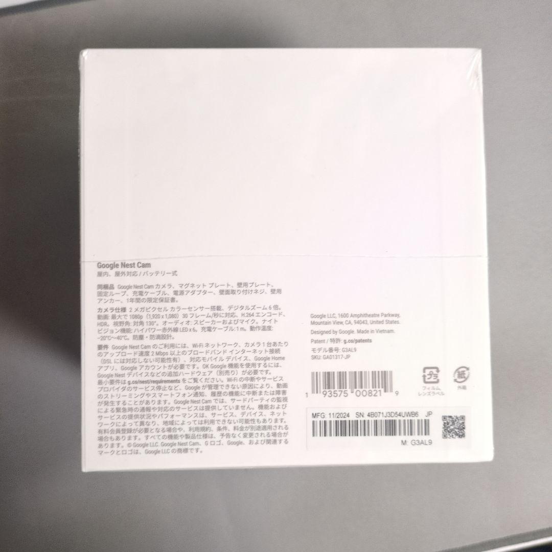 【未開封】Google Nest Cam 1080p HD