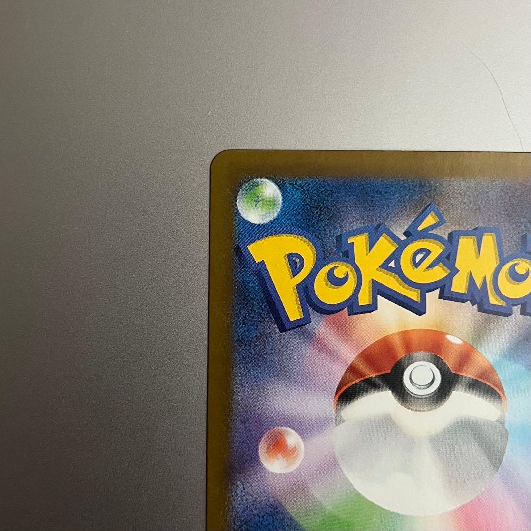 ポケモンカード リーリエの決心 SR / 翌日出荷 美品