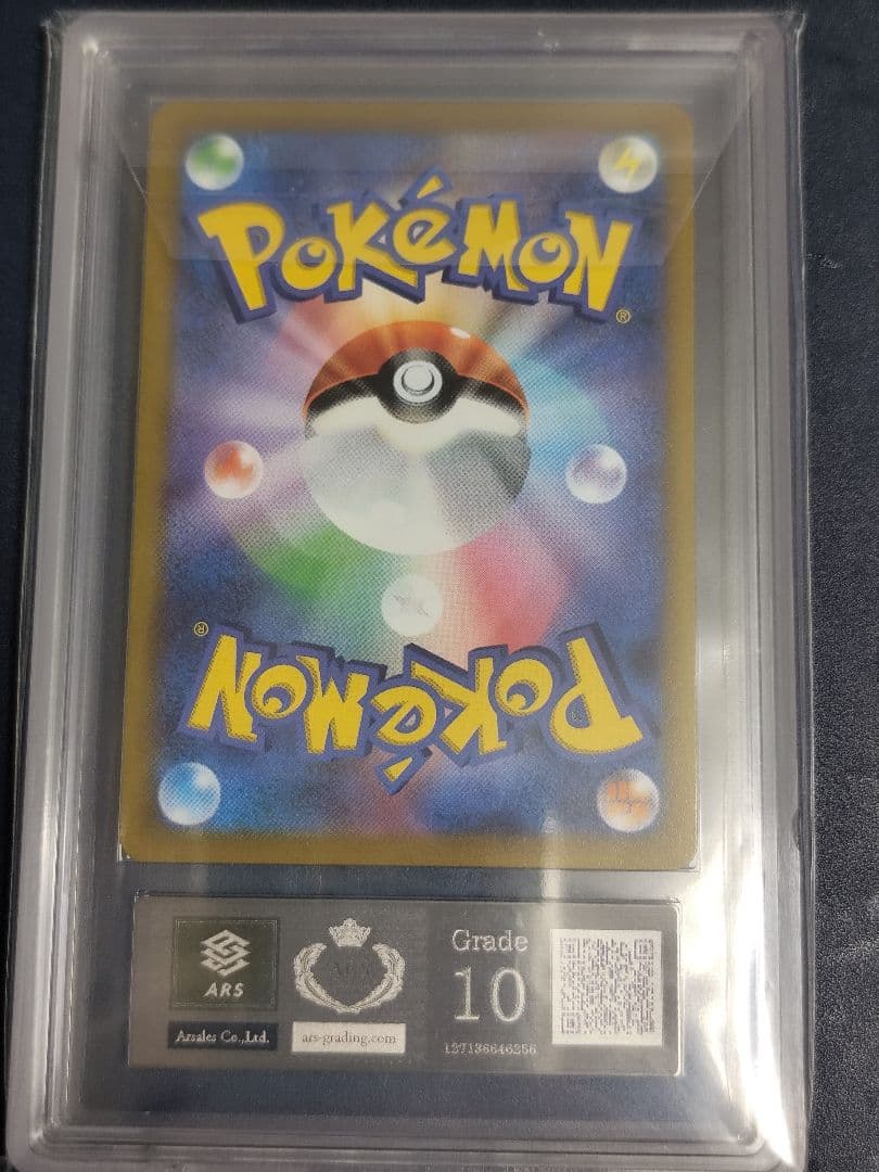 【ARS10】ブラッキーVMAX CSR VMAXクライマックス ポケモンカード