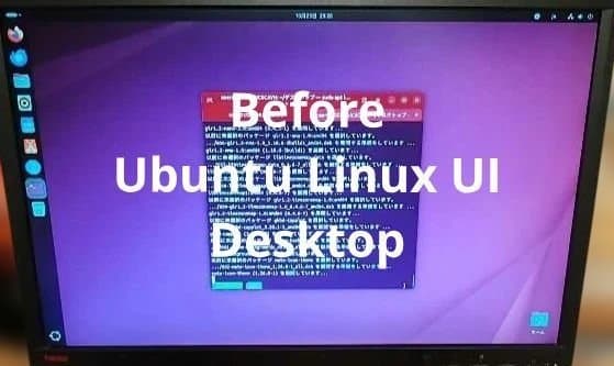 Intel NUC ミニPC Windows風 Ubuntu Linux