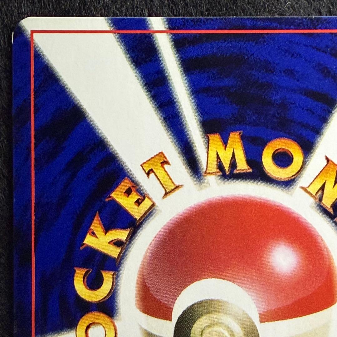 旧裏 カラカラ（コロコロ付録）プロモ