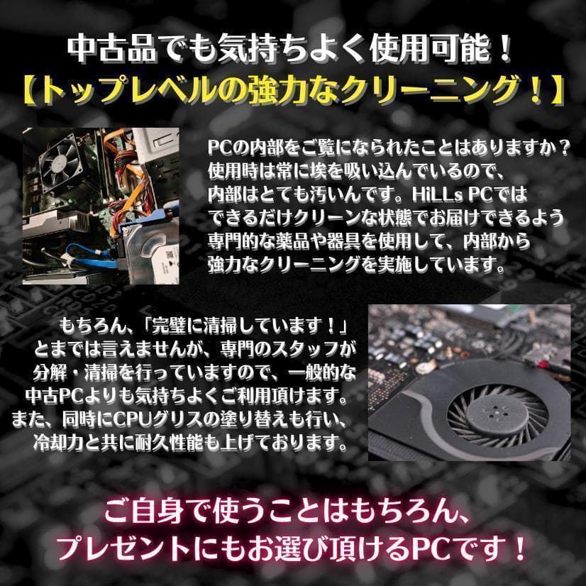 T203 2画面 トレーディングPCフルセット デイトレ 株取引 FX 仮想通貨