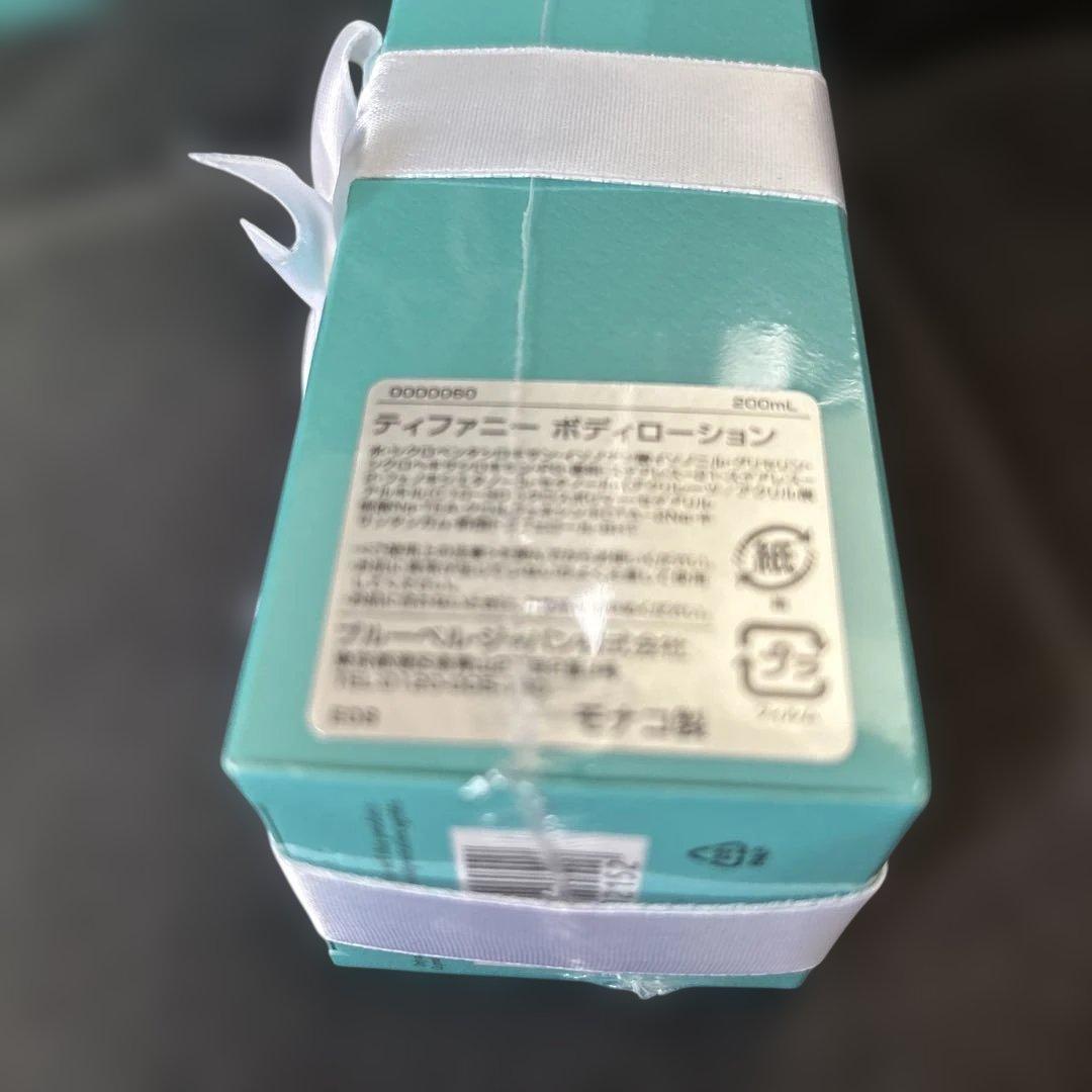 お値下げ•*¨ティファニー ボディローション 200ml ギフトボックス付き
