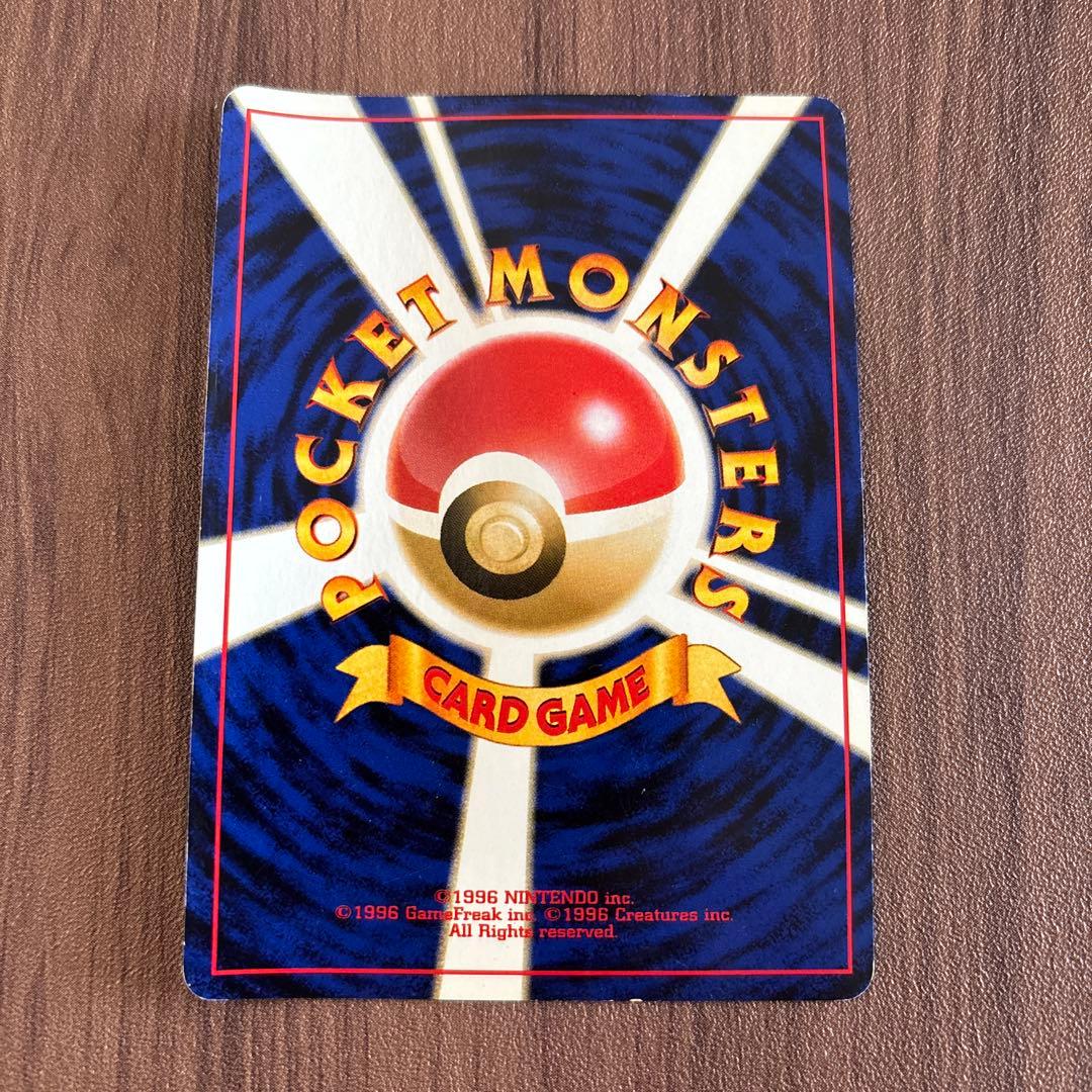 【旧裏】わるいバンギラス ★ キラ 反りあり ポケモンカード