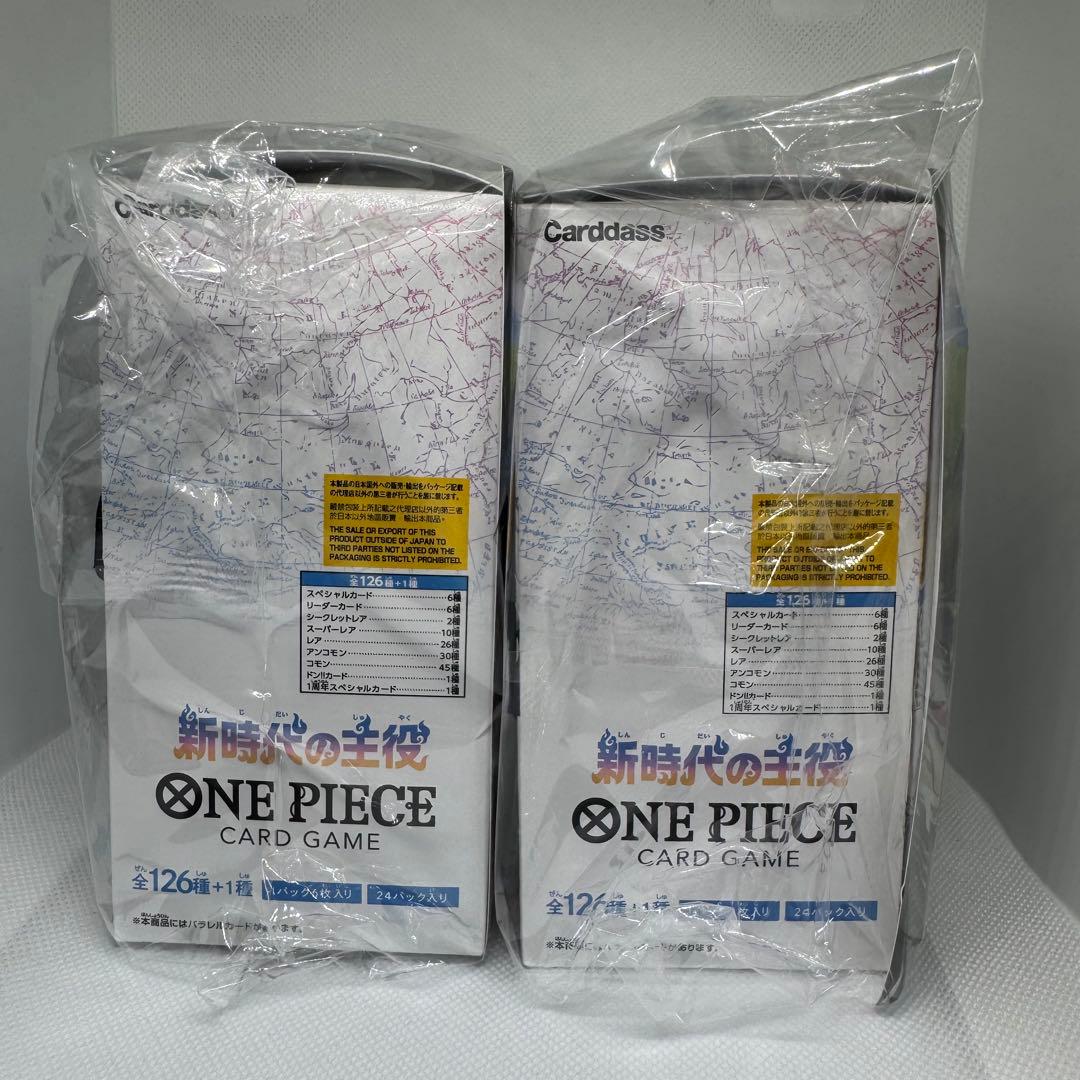 ワンピースカードゲーム 新時代の主役 2BOX