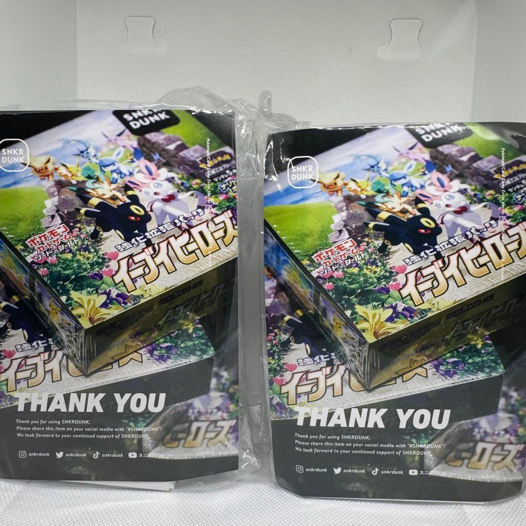 ワンピースカードゲーム 新時代の主役 2BOX