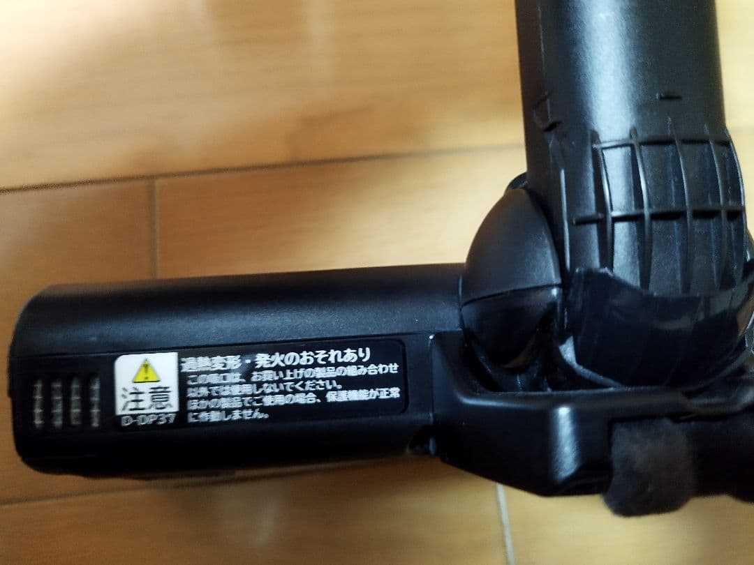 日立 スティッククリーナー PV-BHL5000J レッド （2025年製)