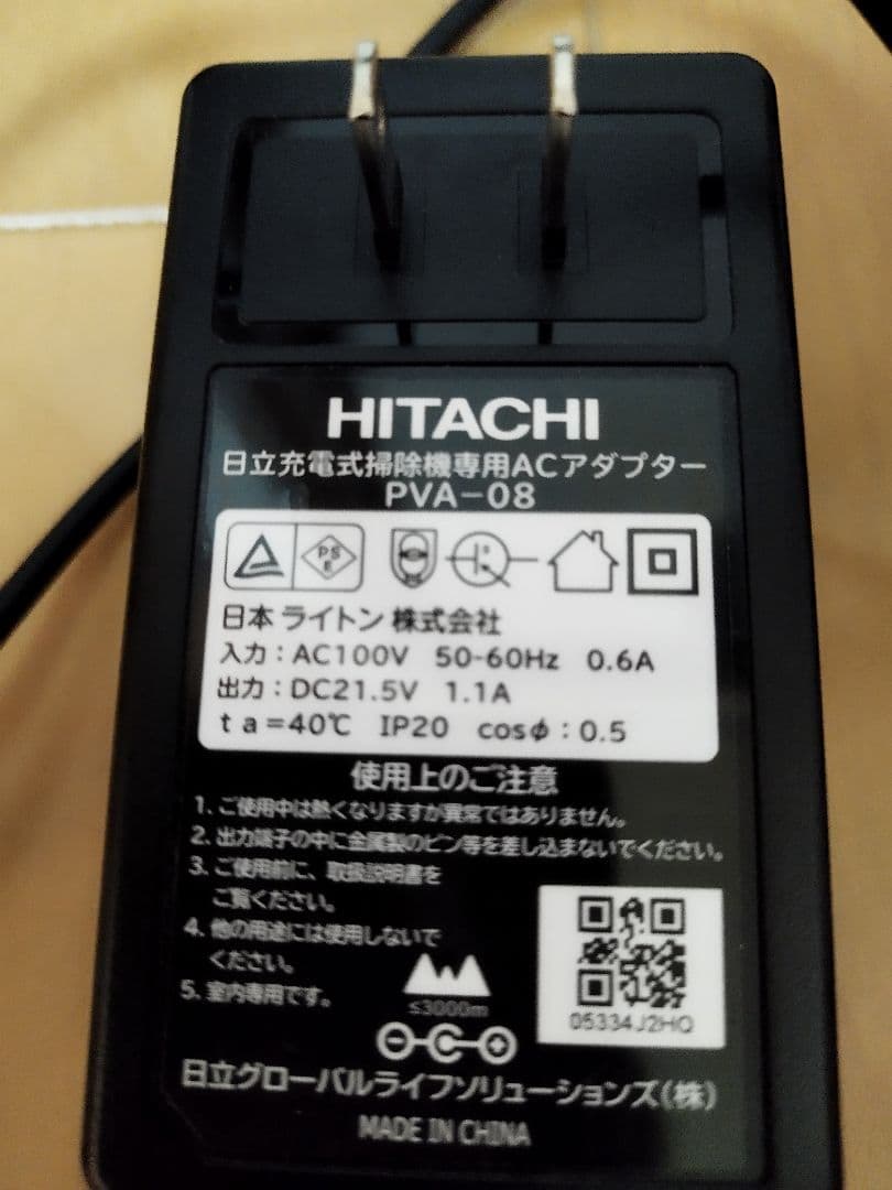 日立 スティッククリーナー PV-BHL5000J レッド （2025年製)